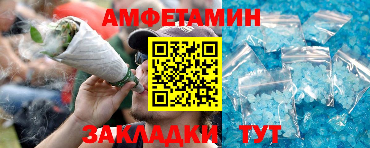 АМФ 97%  АМФЕТАМИН  Рязань  Вход с VPN 