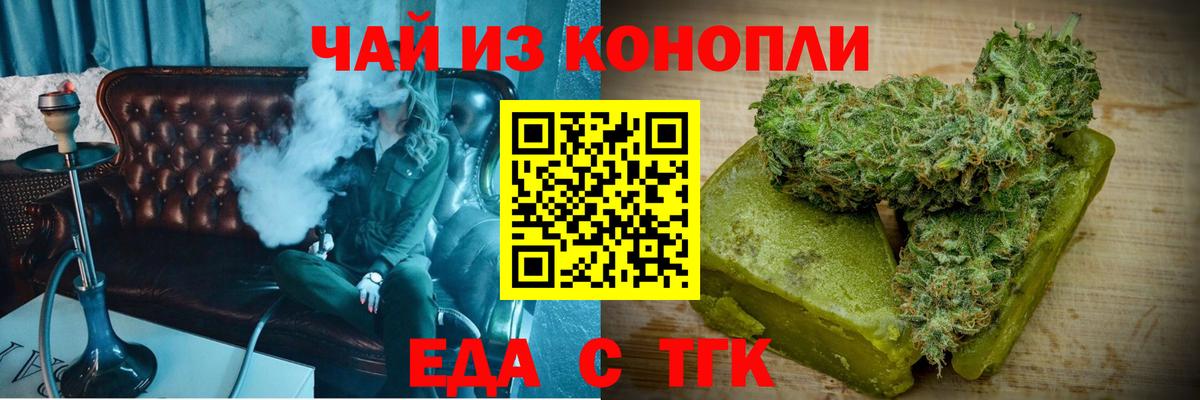 Canna-Cookies марихуана  Вход с VPN  Рязань 