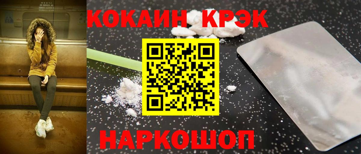 Cocaine VHQ Рязань
