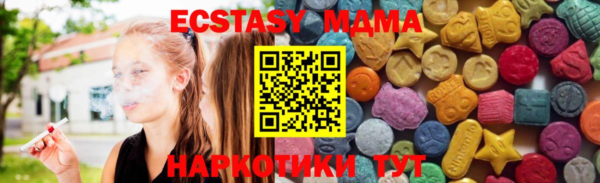 Рязань  Ecstasy DUBAI  Вход с VPN  Ecstasy бентли 