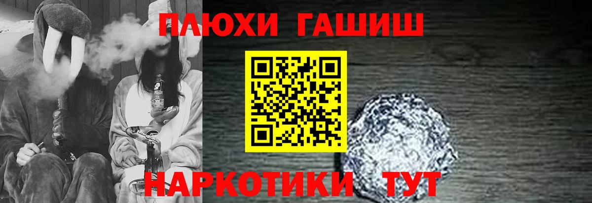 ГАШ Ice-O-Lator  Вход с VPN  Рязань  ГАШ  ГАШ хэш 