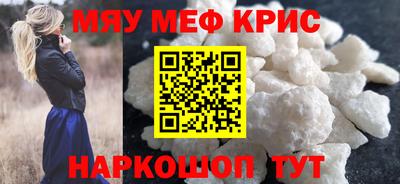 а пвп мука Будённовск