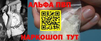 а пвп мука Будённовск