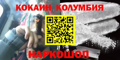 героин Бугуруслан