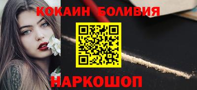 прущие крисы Пыть-Ях