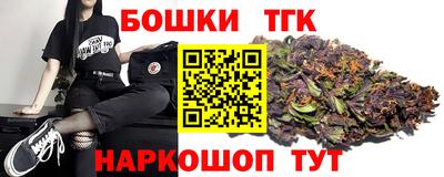 героин Бугуруслан