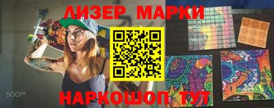 героин Бугуруслан