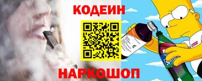 героин Бугуруслан