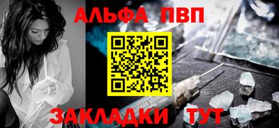 а пвп мука Будённовск