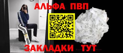 мескалин Пугачёв