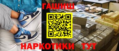героин Бугуруслан