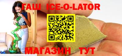 героин Бугуруслан