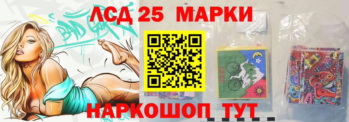 Рязань  LSD-25 экстази ecstasy  Вход с VPN 