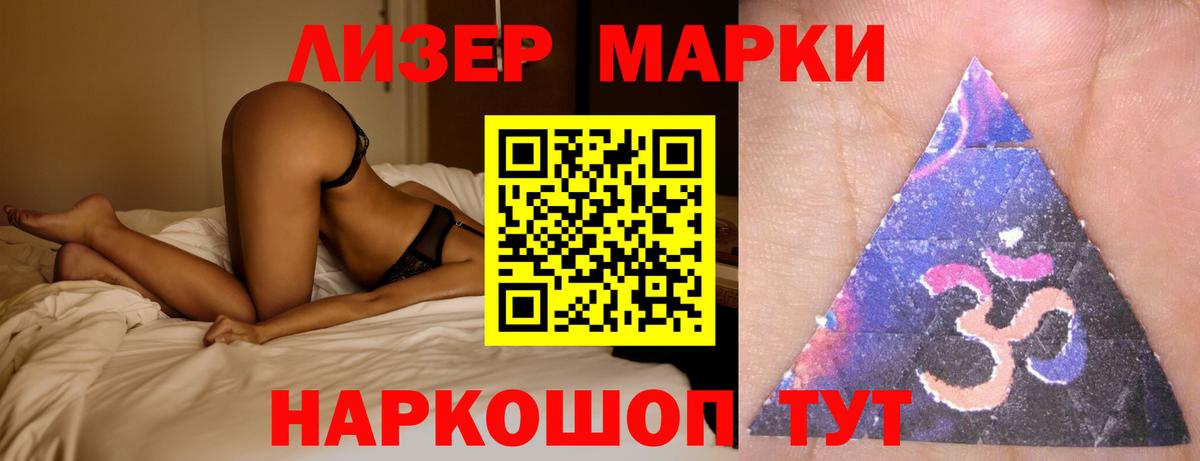 ЛСД экстази кислота Рязань