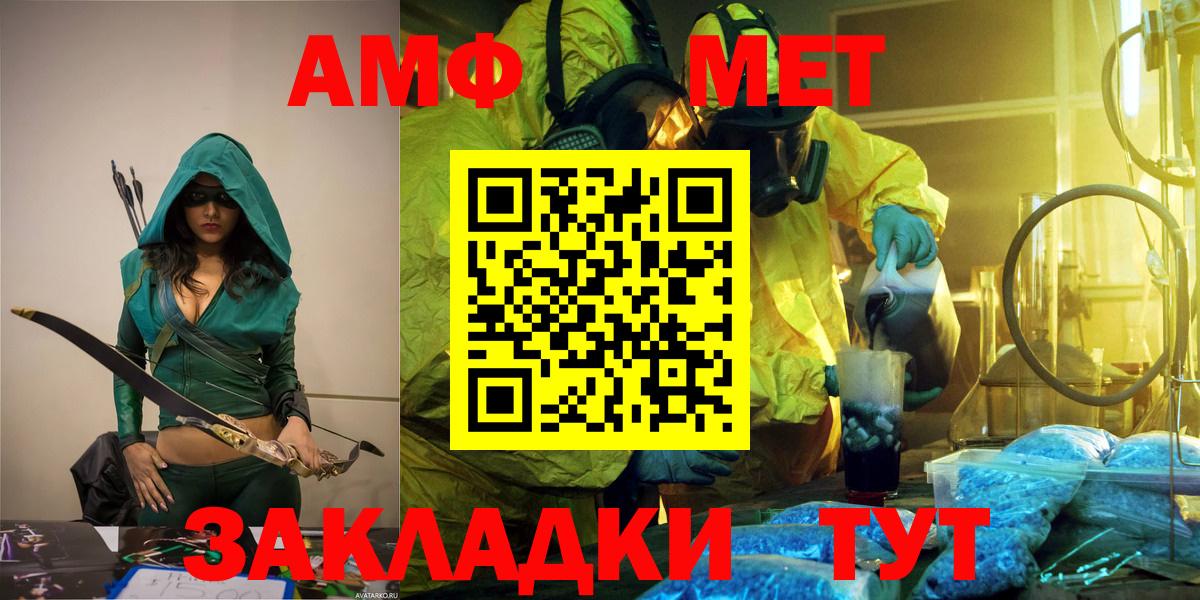 Рязань  Первитин Декстрометамфетамин 99.9%  Вход с VPN  Первитин Декстрометамфетамин 99.9% 