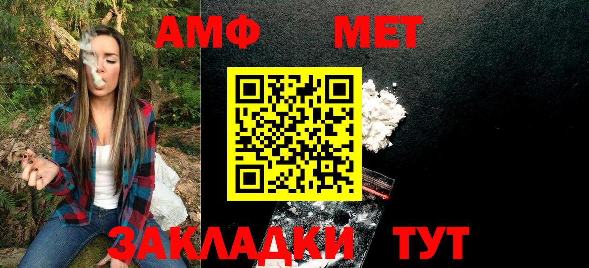 Alpha-PVP СОЛЬ   Каннабис  Вход с VPN  Рязань  МЕФ  МЕФ   ГАШИШ  МАРИХУАНА  ТГК 