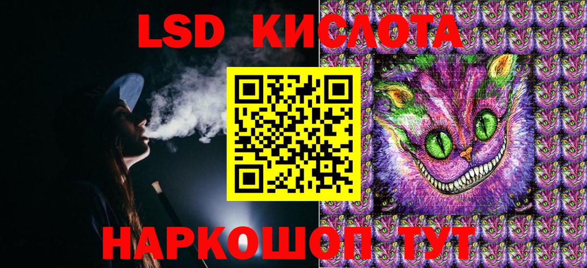 Марки 25I-NBOMe 1,8мг  Вход с VPN  Рязань  Марки 25I-NBOMe 1,8мг 