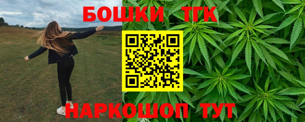 Бошки марихуана индика  Вход с VPN  Канабис White Widow  Рязань  Бошки Шишки MAZAR  МАРИХУАНА Bruce Banner 